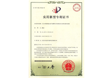 具有對(duì)模擬輸出信號(hào)邏輯方向切換的方向性位移傳感器